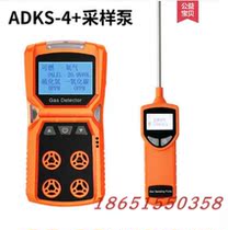 Four-in-one gas detector toxic and harmful carbon dioxide combustible carbon monoxide hydrogen sulfide oxygen alarm