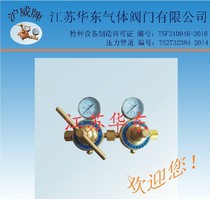 YQJ-11 oxygen cylinder two-stage pressure reducing valve DQJ-11 nitrogen pipeline pressure reducer Shanghai Wei pressure reducer flywheel