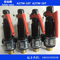 A27W-16T Fuyu safety valve A27W-10T spring type safety valve Piggy bank safety pressure relief valve