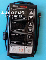 MK5300 oven controller US-controlled oven thermostat baking temperature control instrument temperature and time integration