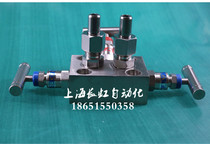 Differential pressure gauge 304 three-valve group EJA integrated stainless steel three-valve group differential pressure transmitter Rosemount E H