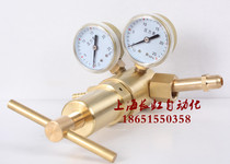 YXGAS high-pressure all-copper oxygen pressure reducing valve 591X-750 Nitrogen high-pressure pressure reducing device Helium argon hydrogen meter
