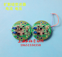 Voltage output circuit board Diffused silicon pressure transmitter circuit board 4-20ma current level transmitter line board