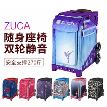 ZUCA trolley case figure skating American imported inner bag frame bright light wheel can cushion men and women