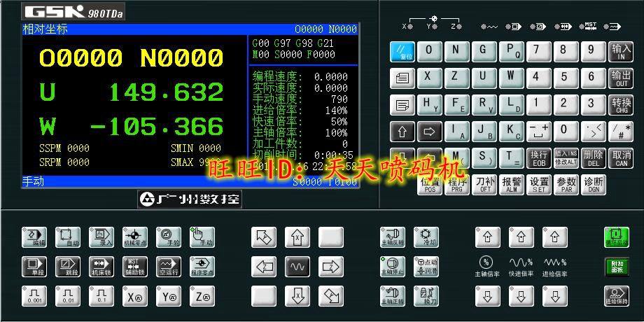 广数数控车床仿真模拟软件系统gsk980tda/tdb送安装视频教程