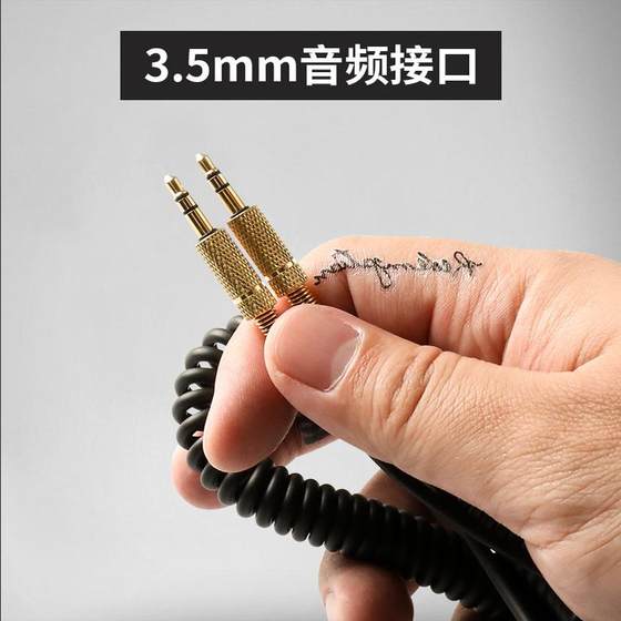 Marshall 스피커 Aux3.5mm 오디오 케이블, 컴퓨터 및 휴대폰 전송 연결 케이블 Marshall 스피커 Aux3.5mm 오디오 케이블, 컴퓨터 및 휴대폰 전송 연결 케이블