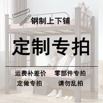 Trin furniture custom-made freight to make up the difference