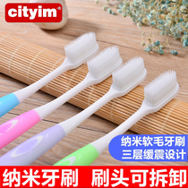 Korean toothbrush soft hair nano toothbrush mens special nano toothbrush hard hair nano toothbrush replacement head