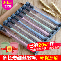 Japanese toothbrush wheat straw soft hair Adult Small head household bamboo charcoal nano family package for men