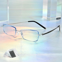 With glasses frame New Korean unscrewed diamond-trimmed myopia glasses finished male frameless glasses frame