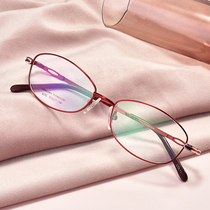 Ultra-light pure titanium myopia glasses female power full frame with Korean version of net red anti-blue light discoloration glasses finished frame