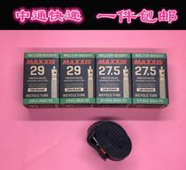 MAXXIS Margis bike inner tube mountain road car ultra light inner tube 26 27 5 29 inch