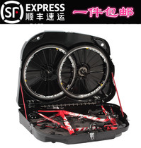 ABS Hard Shell Bike Loading Bag Mountain Road Car Loading Box Iron Triple Bike Checked Bag Suitcase