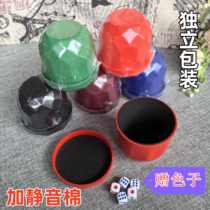 Diamond style dice cup dice sieve cup KTV color cup nightclub dice cup food stall bar shaker silencer type