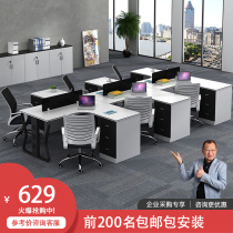 Staff Desk Brief Modern 4 People Working Position Card Multi Composition Designer Computer Table And Chairs Furniture