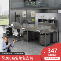 Shanghai Staff Desk Modern Brief About 46 People Screen Working position Booth partition Employee table and chairs Combined furniture