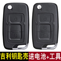 Apply Gelli Dihao EC7 Global Eagle GX7GC 7 England SC7 Vision Automotive Remote Control Folding Key Case