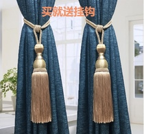 Promotion of high-grade curtain strap hanging ball gold wire tennis curtain hanging ball hanging ball strap tassel ball