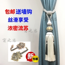 European-style Everest curtain tie ball hanging ball tassel accessories curtain buckle tie rope rayon single ball double ball
