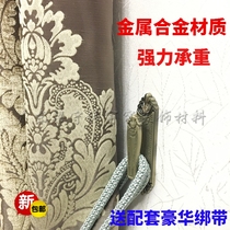 Deluxe straps European modern simple boutique hook curtain hook wall hook wall hook strap hanging ball lanyard