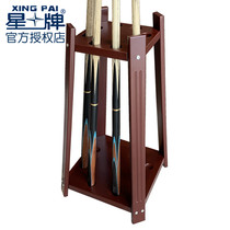Star brand high-end 8-hole floor-standing billiard cue rack Chinese black eight 8 American 16-color British snooker rack