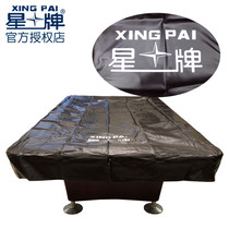 Star brand pool table cover dust cover Standard American 16 color Chinese black eight 8 English snooker nine-ball table