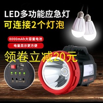 Emergency lighting household charging multifunctional outdoor solar strong light super bright flashlight power outage backup artifact