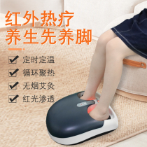 Sub-Afternoon Moxibustion Instrument Foot Moxibustion Instrument Smoke-free Moxibustion Bucket Infrared Moxibustion Stool Health Care Sit Smoked Gynecological Palace Chill Home