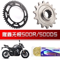 Adapting Longxin Promise 500R 500DS modified dental disc original Loading Sprockets to increase the mute dental disc accessories