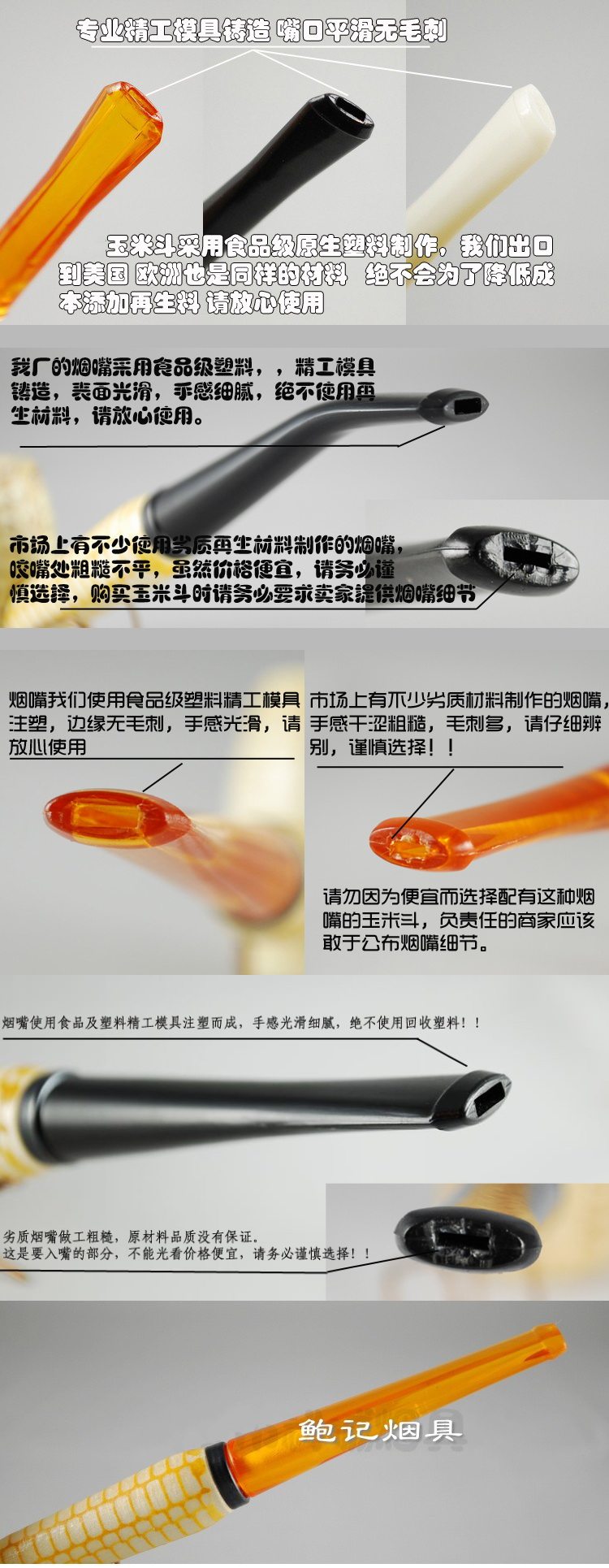 Фруктовые табачные борьбы с умными сигаретами-2.jpg