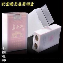 Soft bag hard case general transparent plastic cigarette case 20 pack whole pack waterproof and pressure resistant creative ultra-thin cigarette box