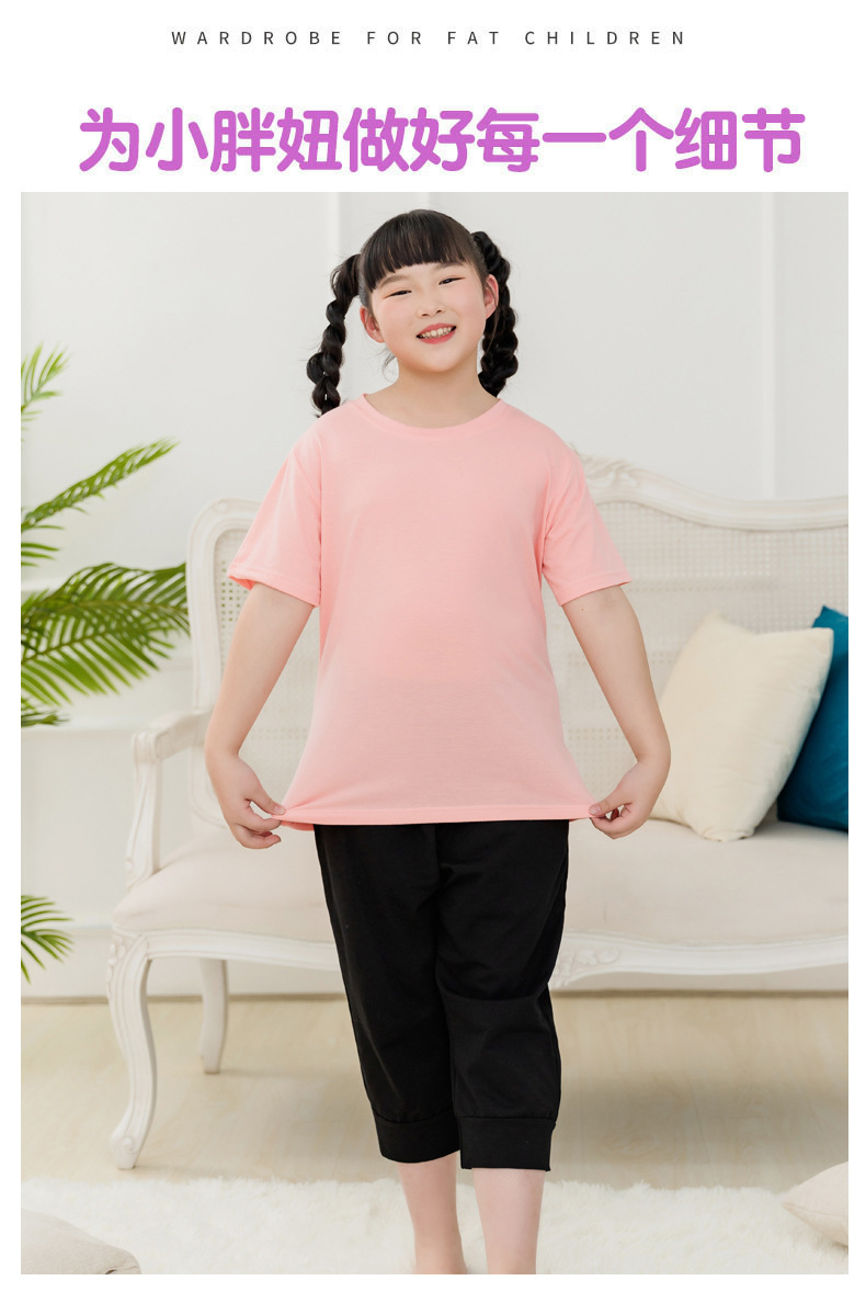 发货说明本次儿童用品批发商品(女大童洋气胖童夏装宽主胖女童加肥
