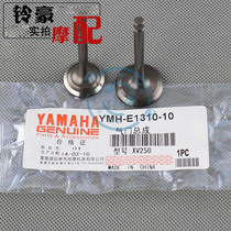 Yamaha Crown Prince 250 XV250 XV125 QJ250-H Valve Intake Exhaust Valve