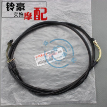 Original Yamaha Motorcycle Fast Eagle Lingying Eagle 125 Single Oil Door Wire Wire Wire Cable