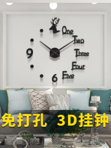 Hanging Clock Living Room Home Fashion 2021 New Punch Free Clock Table 3D Stereocreative Net Red minimalist atmosphere