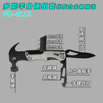 Fukuoka Japan multi-function folding croissant hammer fire hammer with multiple car escape hammer life tools