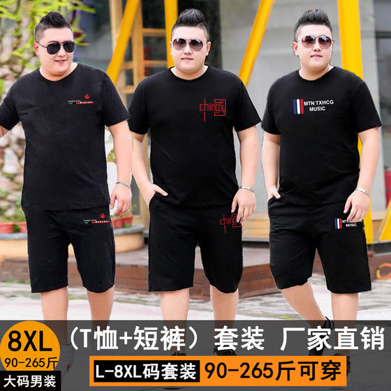 Short -sleeved T -shirt Men and Getting Code Summer Fat Men's Sports shorts set 200*0.5kg loose half -sleeved clothes Short -sleeved T -shirt Men and Getting Code Summer Fat Men's Sports shorts set 200*0.5kg loose half -sleeved clothes
