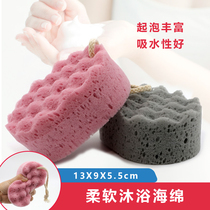 Bath sponge wipe adult bath foam sponge bath towel solid color wave bath sponge