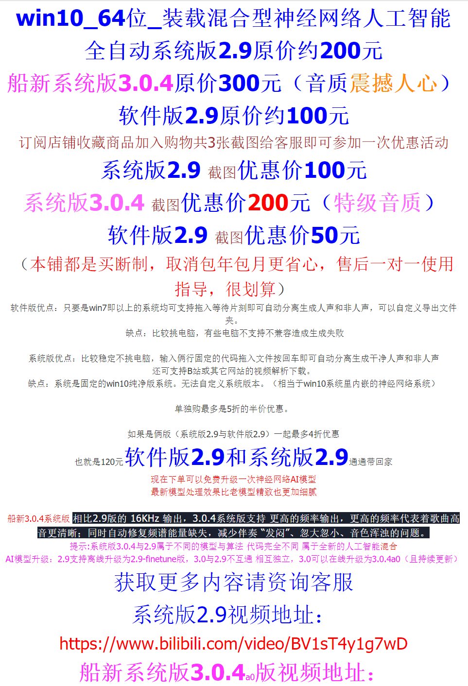 인공 지능형 노래 반주 트랙 분리 시스템 소프트웨어 튜토리얼 비디오 유지 음성 추출 자동 제거 인공 지능형 노래 반주 트랙 분리 시스템 소프트웨어 튜토리얼 비디오 유지 음성 추출 자동 제거