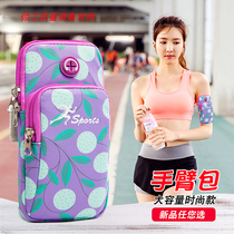 Running mobile phone arm bag men Sports wrist bag arm mobile phone case mobile phone sports arm belt hand hand wrist bag dance