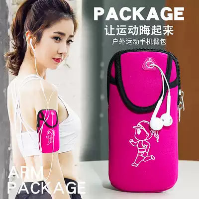 Sports wear the arm bag on your hand when fitness runs, let go of the mobile phone arm cover, men and women hang the arm and wrist bag, morning running bag