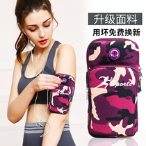 Huawei mobile phone bag Universal arm bag outdoor running arm bag arm mobile phone bag mobile phone wrist sleeve fitness handbag