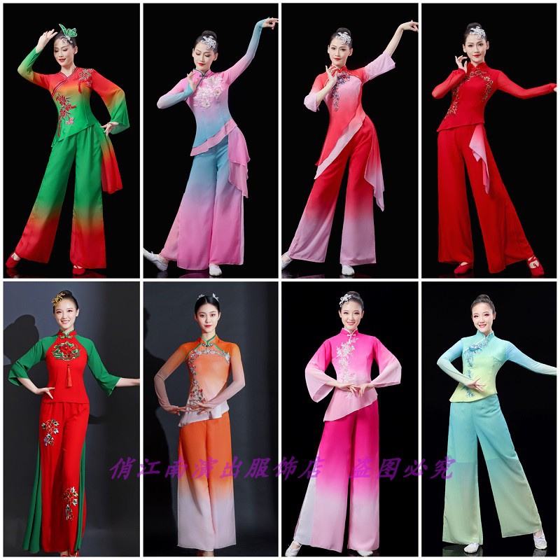 Female Adult Folk Dance Classical Northeast Gum State Rice Seedling Song Performance Serve Open Door Red Square Dance Competition Performance Costume-Taobao