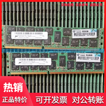 HP 713756-081 715284-001 16G 16G DDR3 1600 ECC REG server memory modules