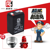 Xinruiyun 12V2 6AH battery Mobile speaker square dance battery 12V fire elevator ups battery 6MF