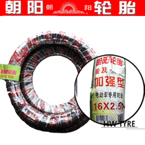 Chaoyang tire outer tire 14 16*2 125 16*2 5 16*3 0 18 12 1 2*2 1 4 22 24
