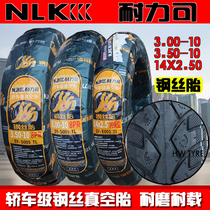 Endurance tire Steel wire tire Vacuum tire 3 00 3 50 14*2 5 14*2 50 300-10 350-10