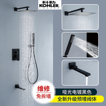 All copper concealed shower set in-wall shower hidden embedded ceiling Wall buried bath faucet hot and cold