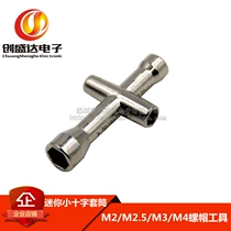 Mini small cross sleeve 7 word sleeve robot car model M3 screw nut 5 5