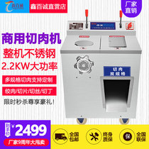 Xin Baicheng commercial meat grinder Electric meat grinder Three-use multi-functional large meat grinder Stainless steel meat grinder